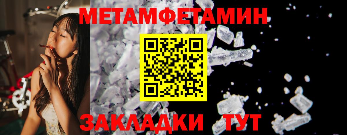 АМФЕТАМИН  kraken ТОР  Вход с VPN  Каменск-Шахтинский  АМФЕТАМИН 97% 