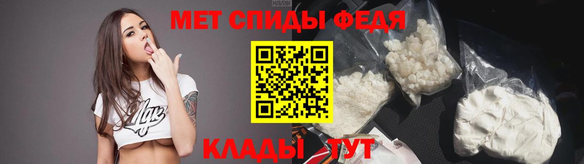 Амфетамин 98% Каменск-Шахтинский