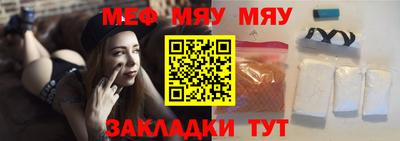СК Камышлов