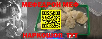 сатива Канаш