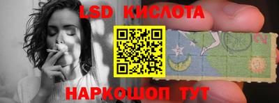 сатива Канаш