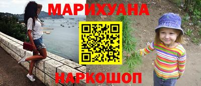 сатива Канаш