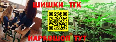 соль ск Кандалакша