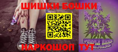 сатива Канаш