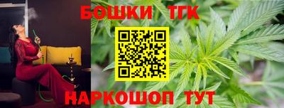 сатива Канаш