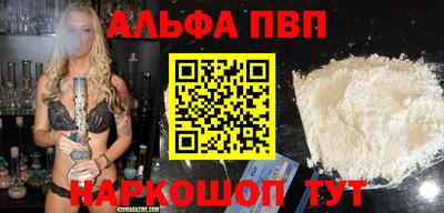 сатива Канаш