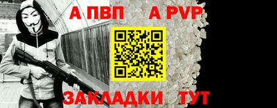 сатива Канаш