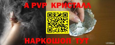 соль ск Кандалакша