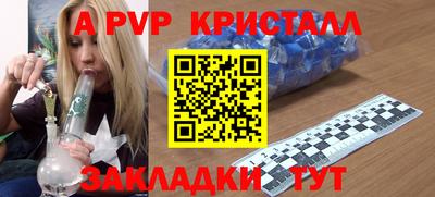 сатива Канаш