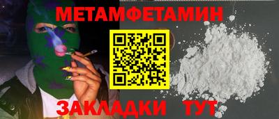 соль ск Кандалакша