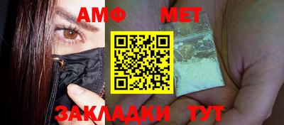 СК Камышлов