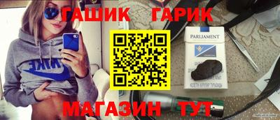 сатива Канаш