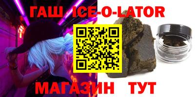 соль ск Кандалакша