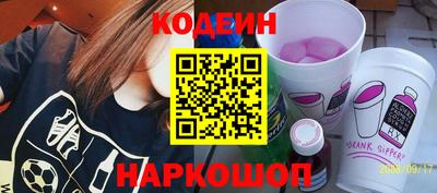 СК Камышлов