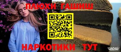 сатива Канаш