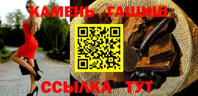 сатива Канаш
