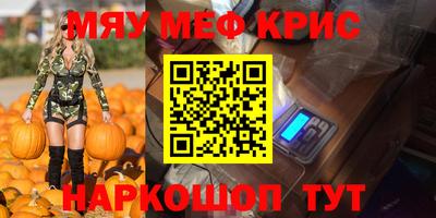 соль ск Кандалакша