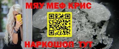 СК Камышлов