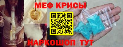сатива Канаш