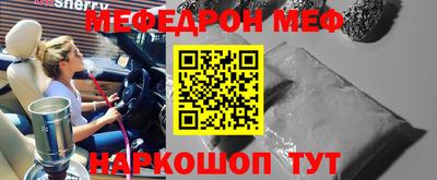 соль ск Кандалакша