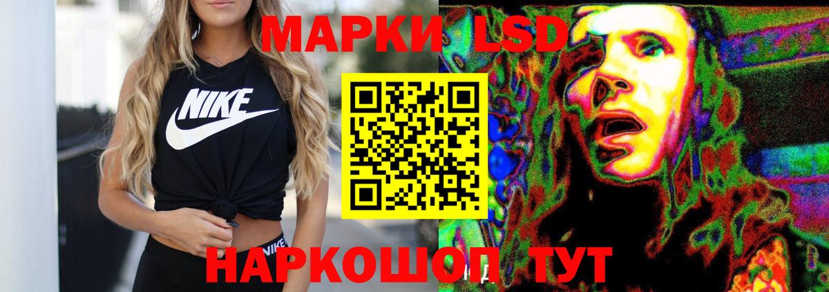 ЛСД экстази кислота Каменск-Шахтинский