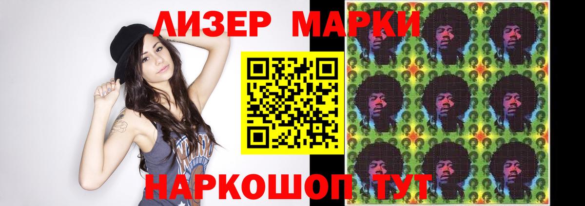 ЛСД экстази ecstasy  ЛСД экстази кислота  LSD-25 экстази  Вход с VPN  Каменск-Шахтинский 
