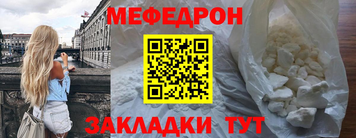 A-PVP СОЛЬ   ГАШ  Бошки Шишки  Вход с VPN  Меф кристаллы  Каменск-Шахтинский  Cocaine  ГАШИШ 