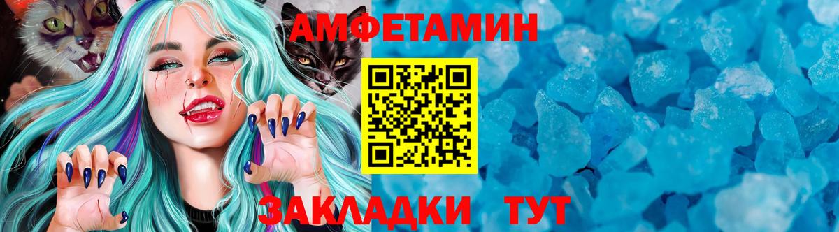 МЕТАМФЕТАМИН Methamphetamine Каменск-Шахтинский